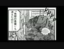 地獄の悪魔 ～シーマ軍曹の場合～ part.4/4 【回帰編】