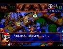 いざお札決戦！　ゴエモンもののけ双六実況　Part5