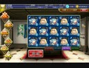【千年戦争アイギス】　大魔行列retake＋凶魔の巣窟　【サファイアのみ】