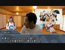 迫真オタク部 アニメ視聴の裏技