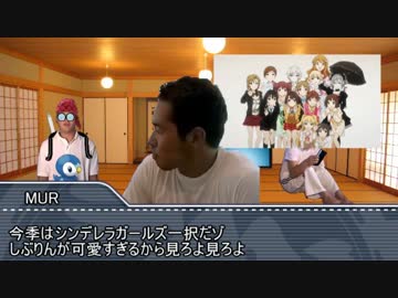 迫真オタク部 アニメ視聴の裏技