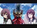 伝説の超殺戮艦＋αが吹雪の危機を救いに来たようです【艦これ４話】