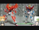 HG トライバーニングガンダム 次世代WHF祭　ゆっくりプラモ動画