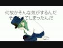 【ドーナツホール】一番だけ原キーで歌ってみたら死んだ【アルゴ】