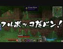 【Minecraft】ありきたりな工業と魔術S2 Part18【ゆっくり実況】