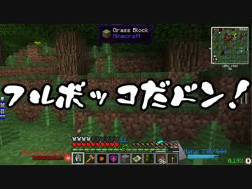 【Minecraft】ありきたりな工業と魔術S2 Part18【ゆっくり実況】