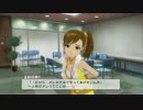 EXエピソード1 新たな曲 真美 その3