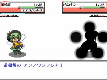 【幻想人形演舞】 にわかが嫁と幻想郷巡り Extra5 【ゆっくり実況】