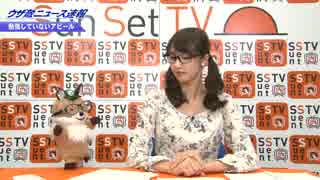 【スズムキツネ】SunSet TV♯2【相場詩織】