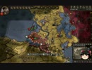 【Crusader Kings2】蛮族の歴史　Part111