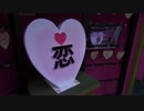 駅巡り (285) 智頭急行 智頭線 恋山形駅