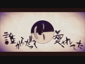 【TiSi0】アンデッドエネミー【歌ってみた】