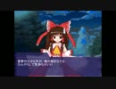 普通の人が幻想入り最終話　その３