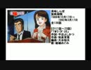 80年代アニメ主題歌集 美味しんぼ