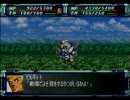 スーパーロボット大戦Ｆ【完結編】を初見実況プレイ Part.67