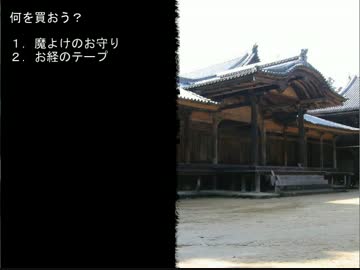 首がない子実況プレイ⑥