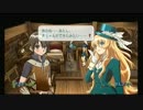 もいっかいルーンファクトリーフロンティアを実況するよ　その24