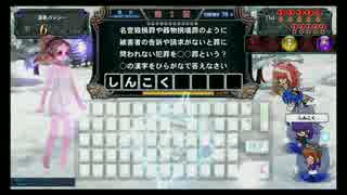[QMA天の学舎]転生しても凡人のQMAプレイ動画25　協力プレーの巻