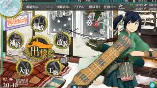 「艦これ」蒼龍バレンタインボイス