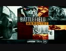 BFH あなたのチームの勝ちです！【512kbps】