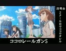 没音MAD集