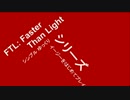 【ゆっくり】FTLイージーをはじめてプレイ[4/9]