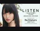 リッスン？ ～Live 4 Life～ 2015.02.05 北原里英