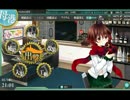 睦月バレンタインデーボイス