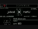 jubeat saucer fulfill EXT LV.9一覧（前編）