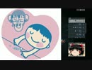 【BFH】ゆっくりのハッカー生活【part1】