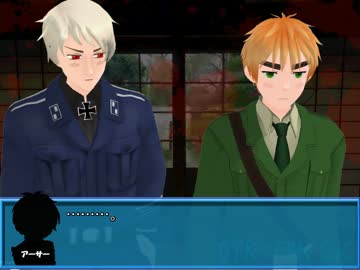 【APヘタリア】オタクが不憫と〔神話的隣人〕 ２ 【クトゥルフ神話TRPG】