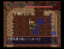 やり損ねた名作　風来のシレンを初プレイ　【実況プレイ】　part17
