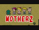 【初見実況MOTHER2】おとなも　こどもも　おねーさんも。【46回目】