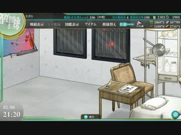 【艦これ】2015冬イベントE-1 甲作戦 左ルート