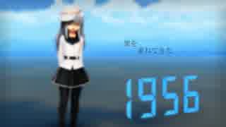 【ＭＭＤ艦これ】from　響　ｔo　暁