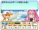 TASさんがイレブン大学でキャッチャー中原君を育成　part1