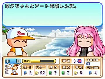 TASさんがイレブン大学でキャッチャー中原君を育成　part1