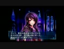 ヒイロノカケラ～新玉依姫伝承～を実況プレイPart29
