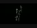 ゆっくり神-警視庁怪異事件ファイル　じゅうさん