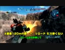 ギガンのアップデートをこっそり検証