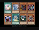 【遊戯王ADS】 最強対決！魔導vsカオス 【ゆっくり実況】