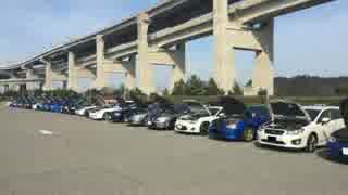 We are SUBARIST ~WRX STI編~ Part28