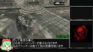 GearsofWar_RTA_3時間49分10秒_act7