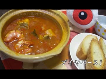 土鍋であったかご飯作るよ！