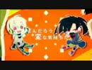 【大将】夕景イエスタデイ【歌ってみた】