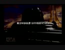 FF8を初見で実況してみた　part56