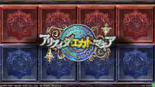 【LoV3】LoV散歩　60歩目【イベント戦】