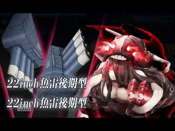 【艦これ】 2015冬期間限定イベント 迎撃！トラック泊地強襲 【E-1甲】