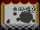 マリオストーリーを普通にプレイしてみた　part39