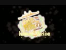 低資源で冬イベ突破！part1